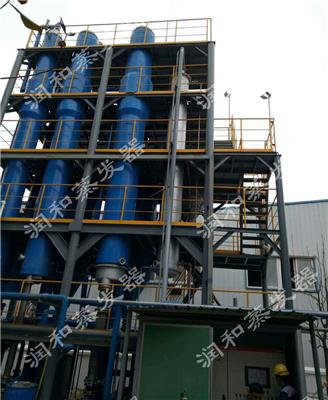 厂家直销废水蒸发器 氯化钠废水 硫酸钠废水 电镀废水 含铬废水 含镉废水 脱硫废水 高盐废水 结晶器