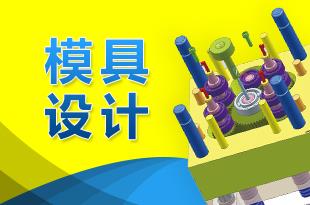 东莞桥头电脑培训平面设计办公软件模具设计淘宝开店数控编程广告设计