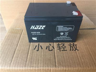 海志蓄电池HZB12-17 海志12v17ah消防通讯UPSEPS直流屏用蓄电池