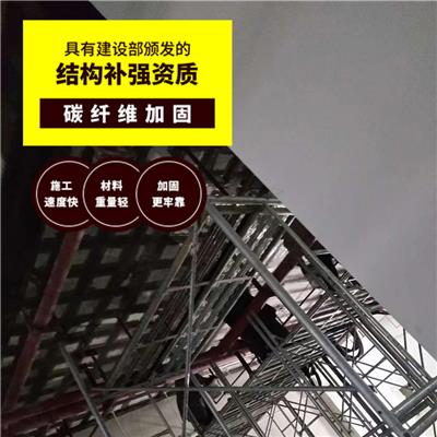 定西建筑碳纤维加固 就找致中和