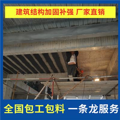 固原抗震加固施工 高强度加固
