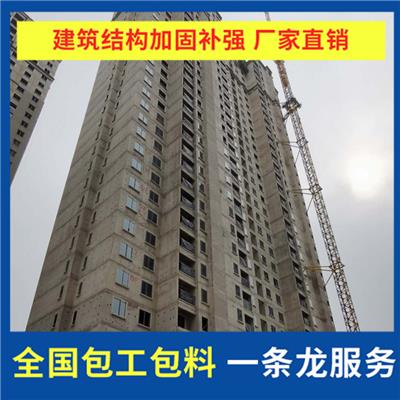 承德加固补强