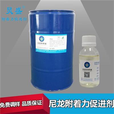 尼龙底涂剂辅助解决尼龙加纤粘水性PU胶脱胶问题