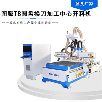 厂家直销木工雕刻机 吸塑门板雕刻机 板式家具雕刻机