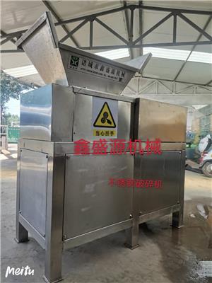 餐厨垃圾粉碎机鑫盛源厂家供应