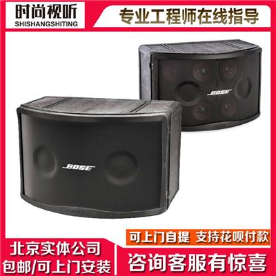 BOSE/博士 802IV 全频音箱会议卡拉OK防水阵列扬声器