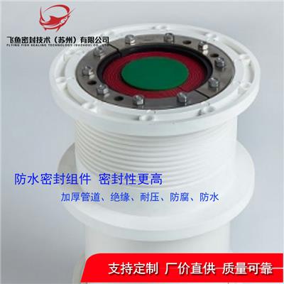 电缆穿隔组件DN200-E 橡塑预埋件密封组件电缆穿隔组件国标品质