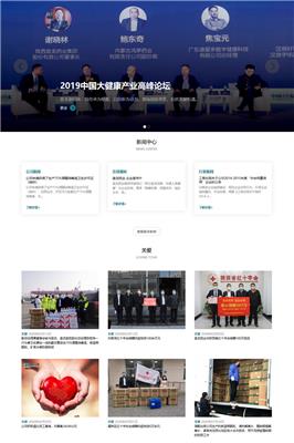 企业网站建设,营销型网站建设,网站优化,西安文菲信息科技
