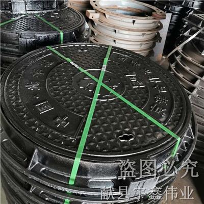 西宁球墨铸铁井盖定制 欢迎来电咨询