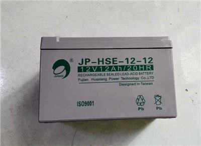 正品劲博蓄电池JP-HSE-12-12劲博12V12AH蓄电池UPSEPS直流屏**