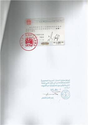 武汉办理俄罗斯大**认证申请手续