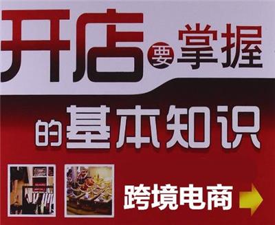 跨境电商创业项目 无货源电商 批量编辑