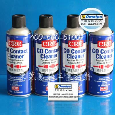 塑料食品设备清洗剂 美国进口CRC 2016C精密电子电器清洁剂 312G