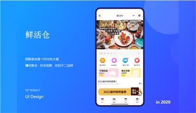 微信小程序开发教程 APP开发