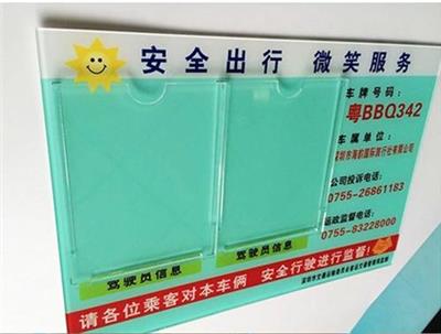 武汉亚克力宣传栏亚克力灯箱发光字亚克力盒子制作找金阳**玻璃厂家