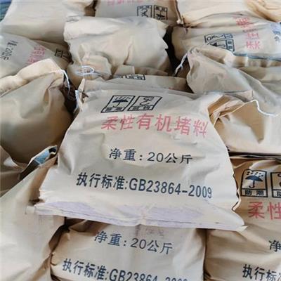 防火泥每吨价格