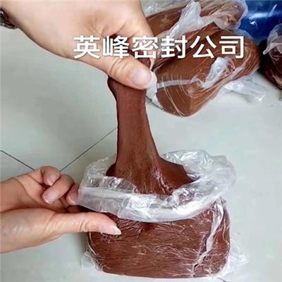 防火泥 **防火堵料 密封 防虫 无毒