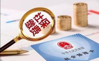 在郑州怎么选择一个专业的社保公司
