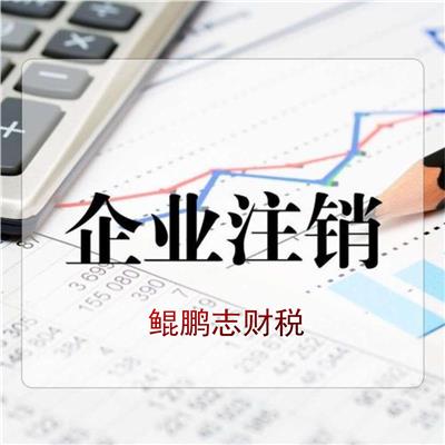 **企业认定办法 价格优惠
