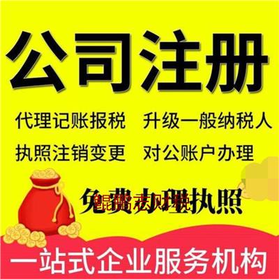 新安**企业认定处理流程 明码标价收费透明无隐形收费