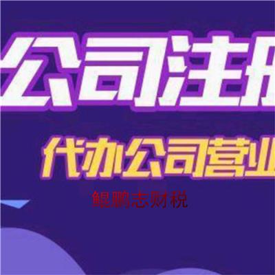 沙井**企业认定 价格优惠