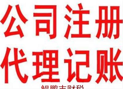 烟台**企业认定 价格合理透明服务热情周到