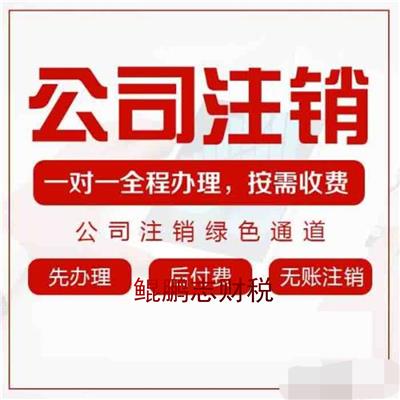 **企业由谁认定 商务顾问一对一贴心服务