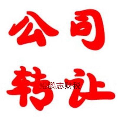 沙井**企业认定操作流程 工商全流程优惠经营不用亲自到场排队