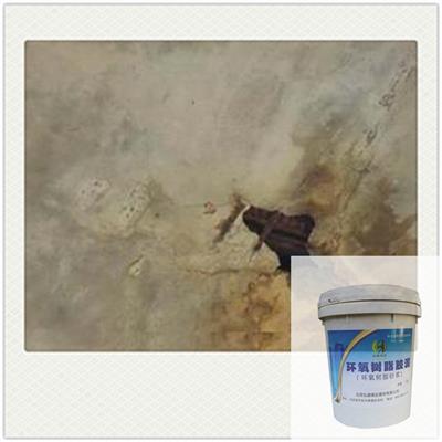 朔城改性环氧树脂砂浆_**