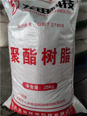 粉末涂料**聚酯树脂 聚酯树脂 喷墨涂料户内聚酯树脂