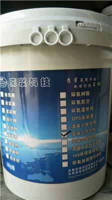昭通混凝土养护剂批发