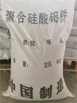宏源牌聚合铝铁污水处理剂生产厂家