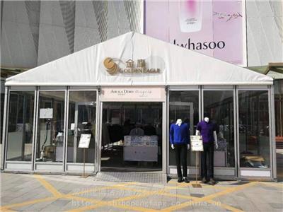 服装特卖会帐篷篷房 服装展销会帐篷篷房 服装专卖店玻璃透明篷房 定做服装展销会活动帐篷篷房