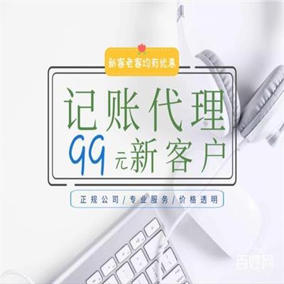 津南区 一般人物流公司转让 疑难问题解决