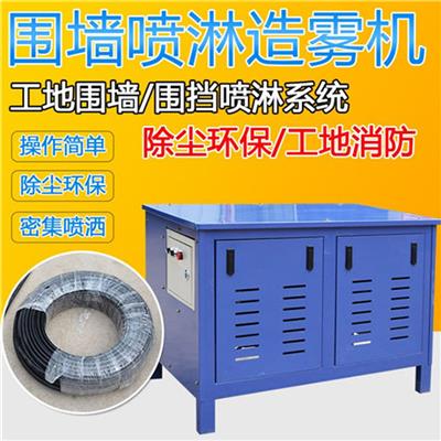 内江工地喷淋系统代理 采用坚固型不锈钢喷头