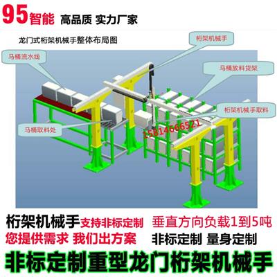 非标定制重型桁架机械手 数控机床上下料搬运机器人