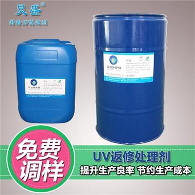 博罗供应JS-997一涂解决UV表面光油面漆不良，尘点、色差