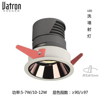 高端酒店洗墙射灯 背景墙灯 宾馆大堂照明灯