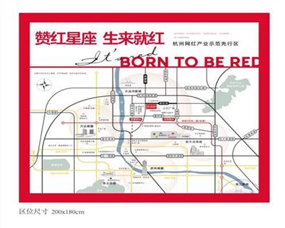 杭州余杭赞红星座，楼盘简介，户型介绍！