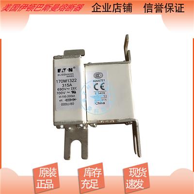 西门子熔断器3NE5433-1C 3NE5627-0C