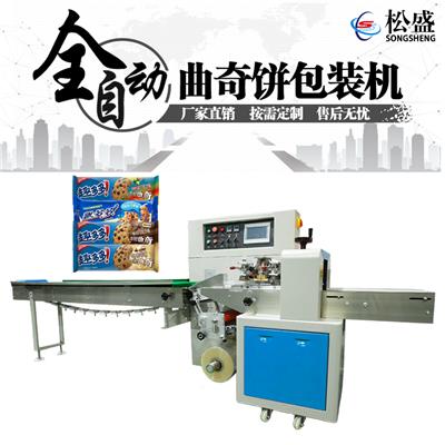 饼干包装机 全自动枕式包装机械