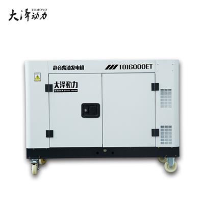 公寓用12kw柴油发电机