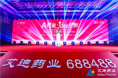 商场发光签到背景板搭建 上海开业庆典公司 上海室内led大屏搭建公司
