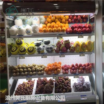 樊氏风幕柜 超市风幕柜 水果风幕柜厂家 保鲜风幕柜电话