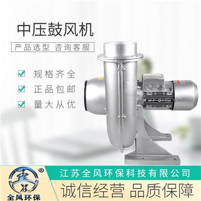 小型降温冷却鼓风机 生产厂家_价格实惠
