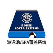 游泳池盖子 电动泳池盖 泳池盖厂家 室外泳池盖 游泳池电动盖板
