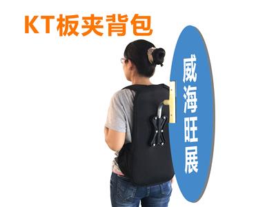 直销定制kt板背包户外广告旗多种款式