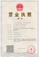 3-16米三角框架式整平振捣梁图片大全 本田动力的框架式整平机 拆卸式桥面震动振捣梁