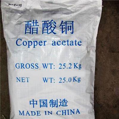 供应工业级铜 铜 一水合铜 广东全境批发零售