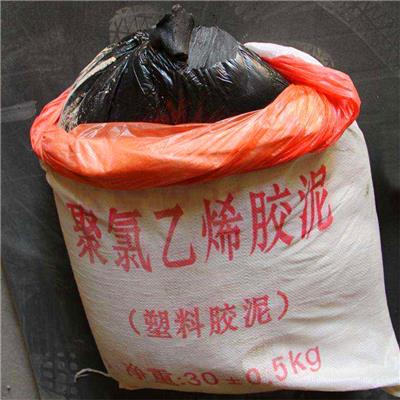 舟山 ​防水油膏​ 嵌缝胶泥 ​聚氯乙烯填缝料胶泥 ​**​